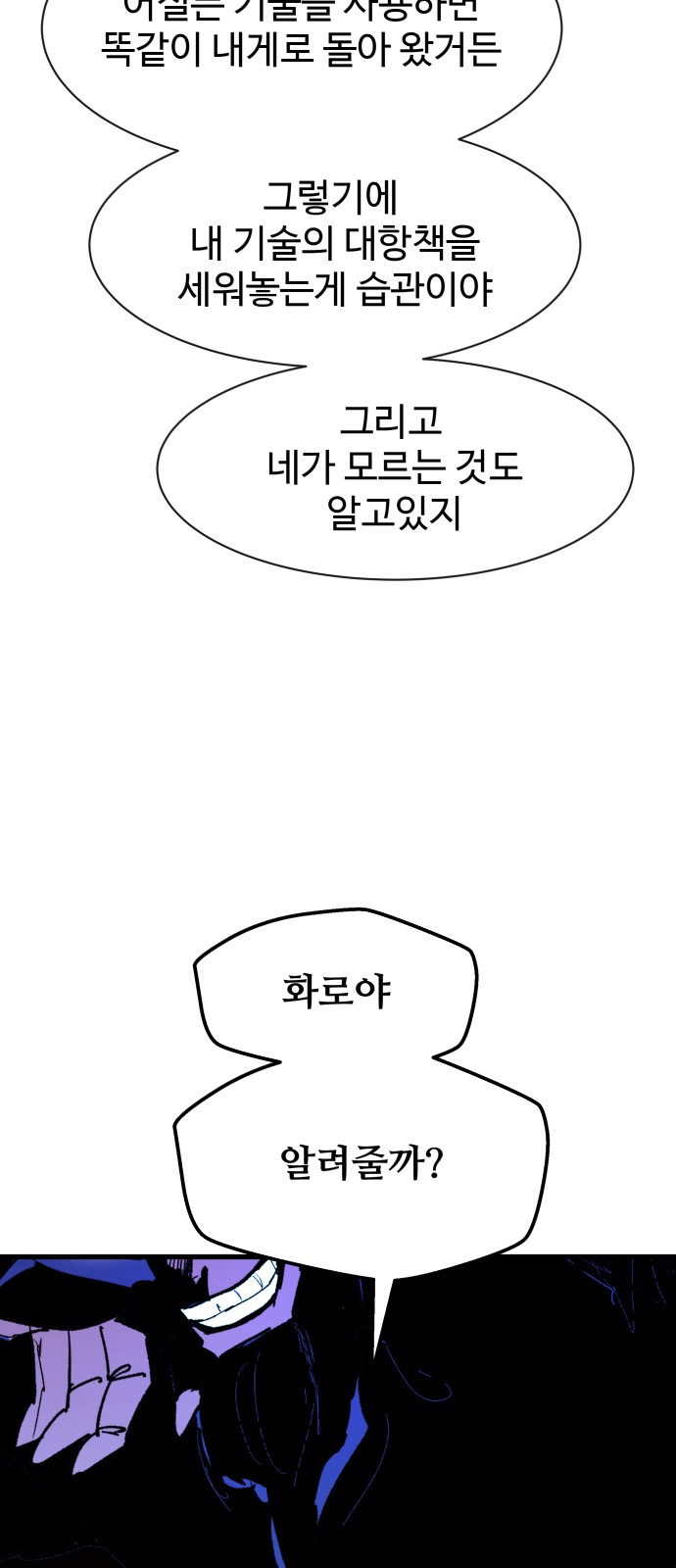 119 페이지