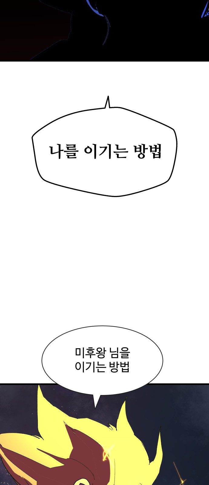 120 페이지