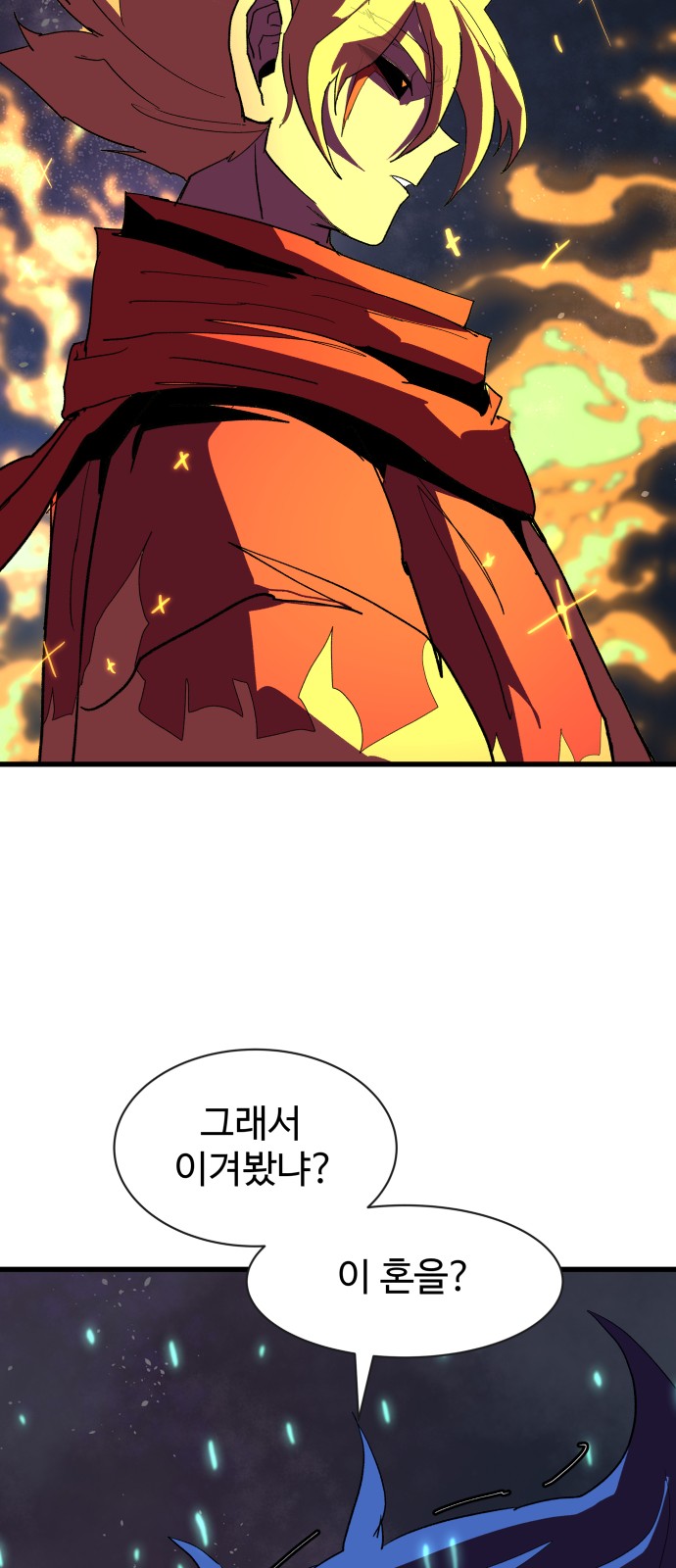 121 페이지