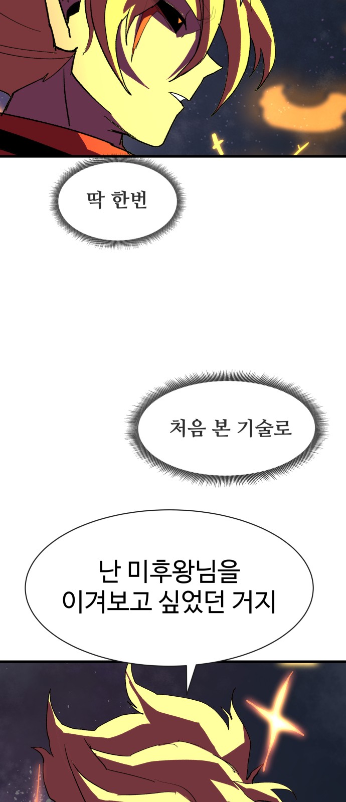 123 페이지