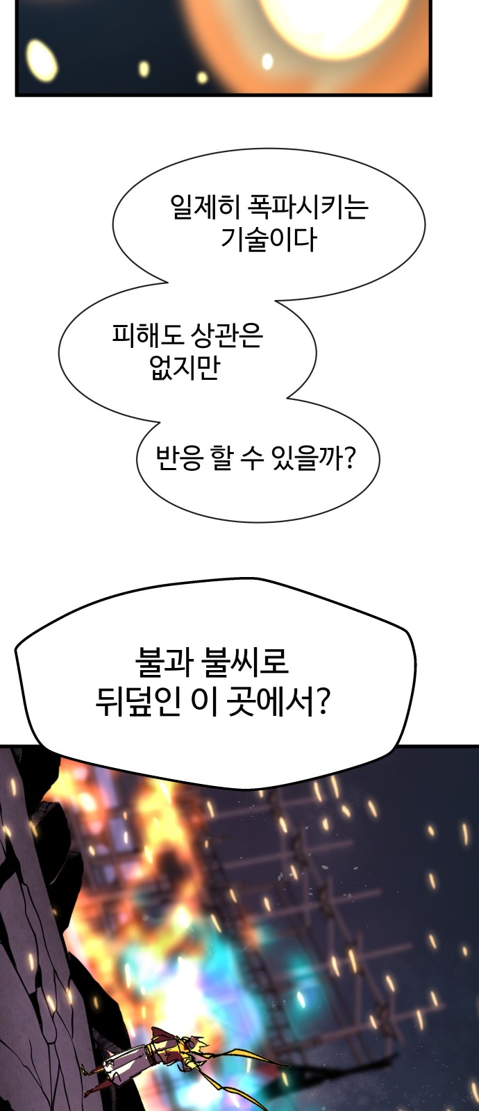 128 페이지