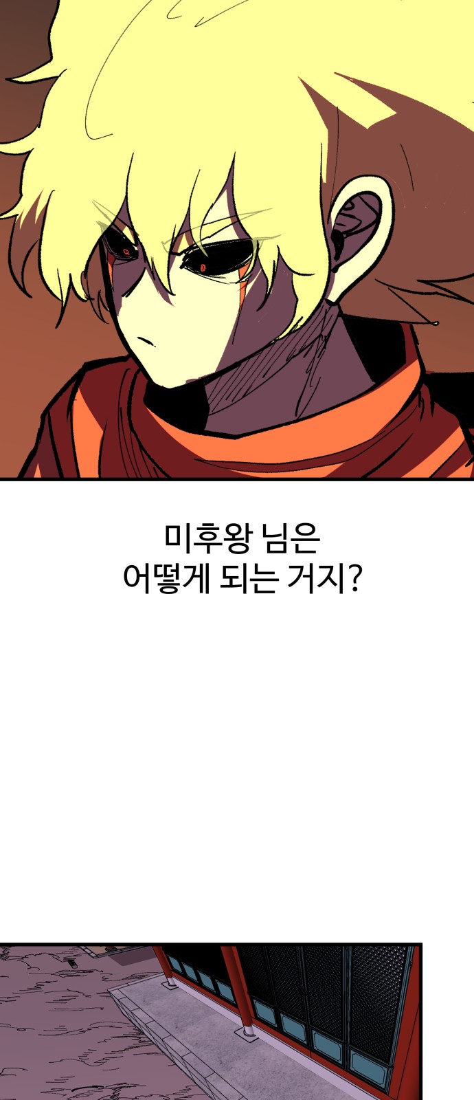 140 페이지