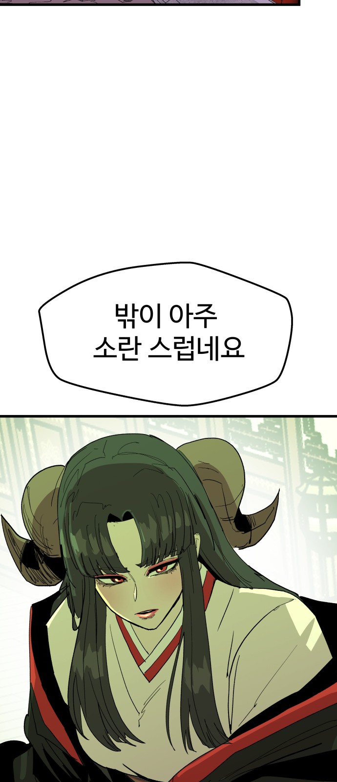 141 페이지