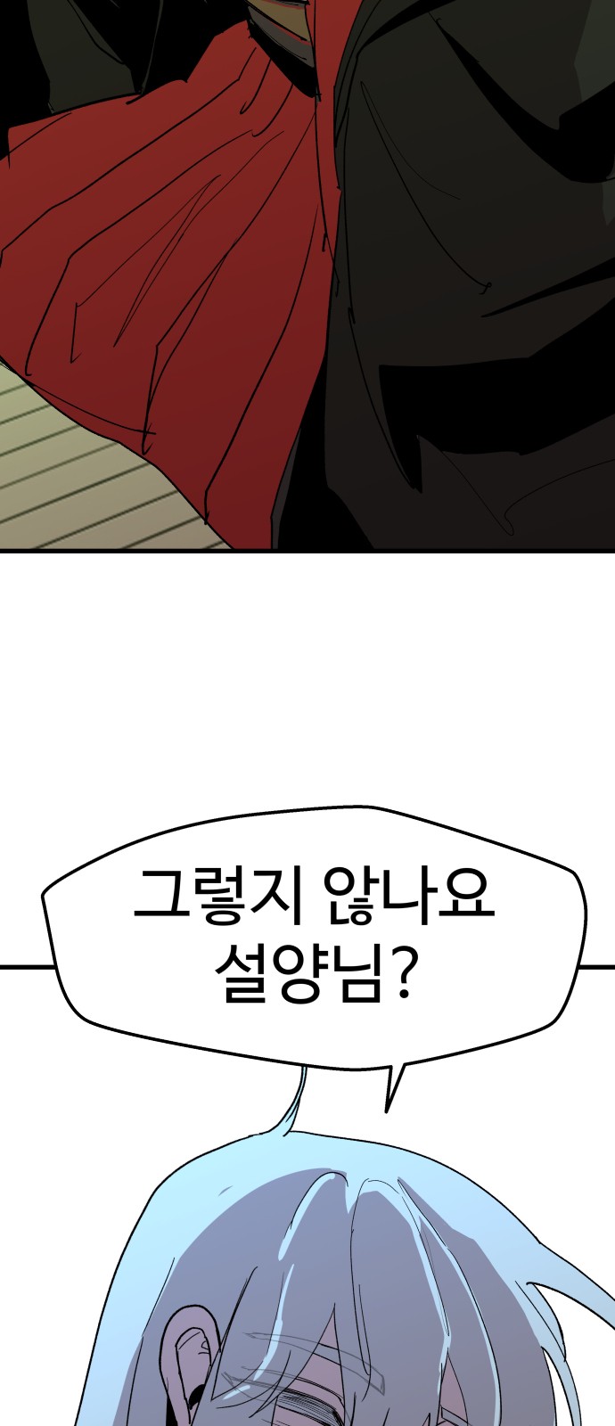 142 페이지