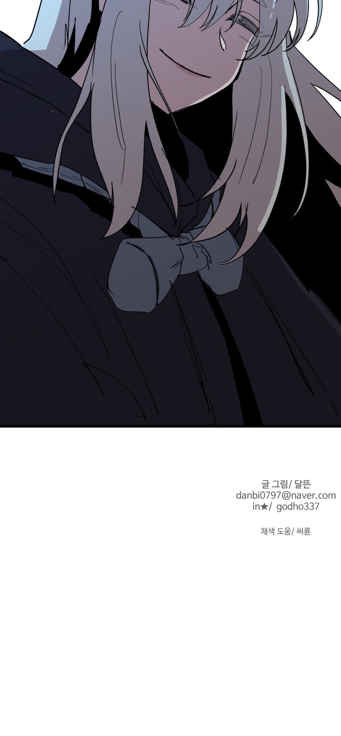 143 페이지