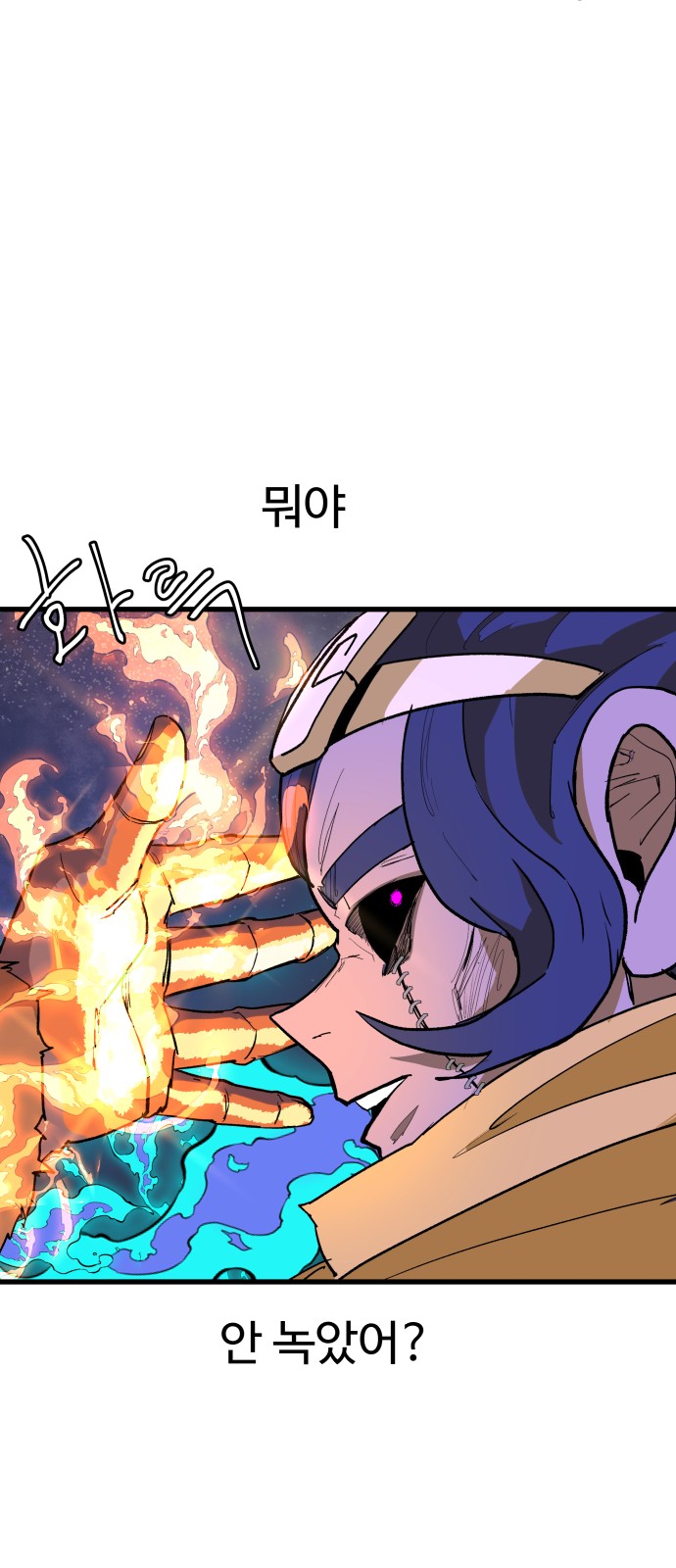 33 페이지