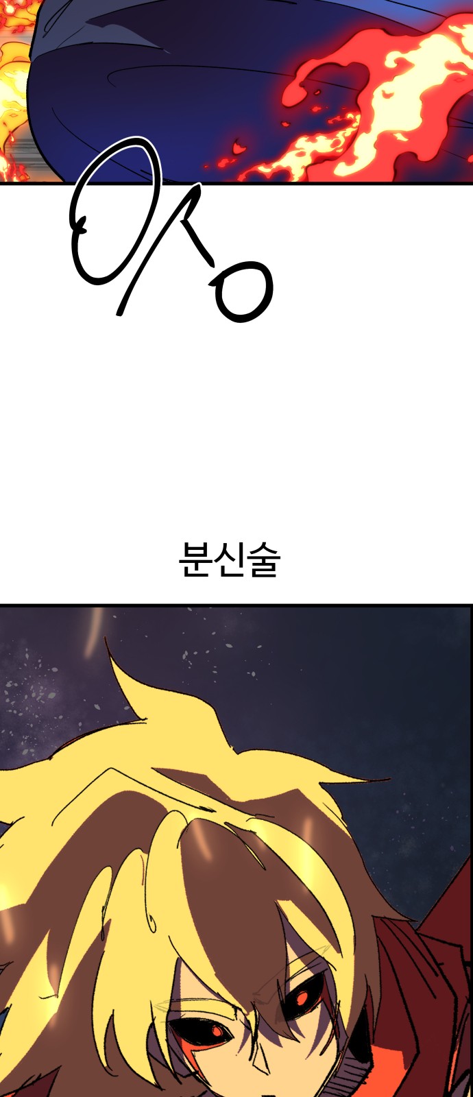 81 페이지