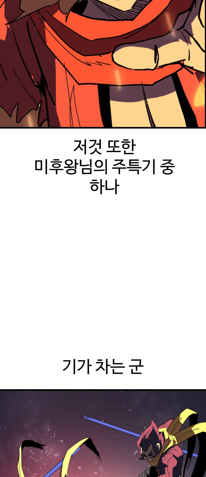 82 페이지