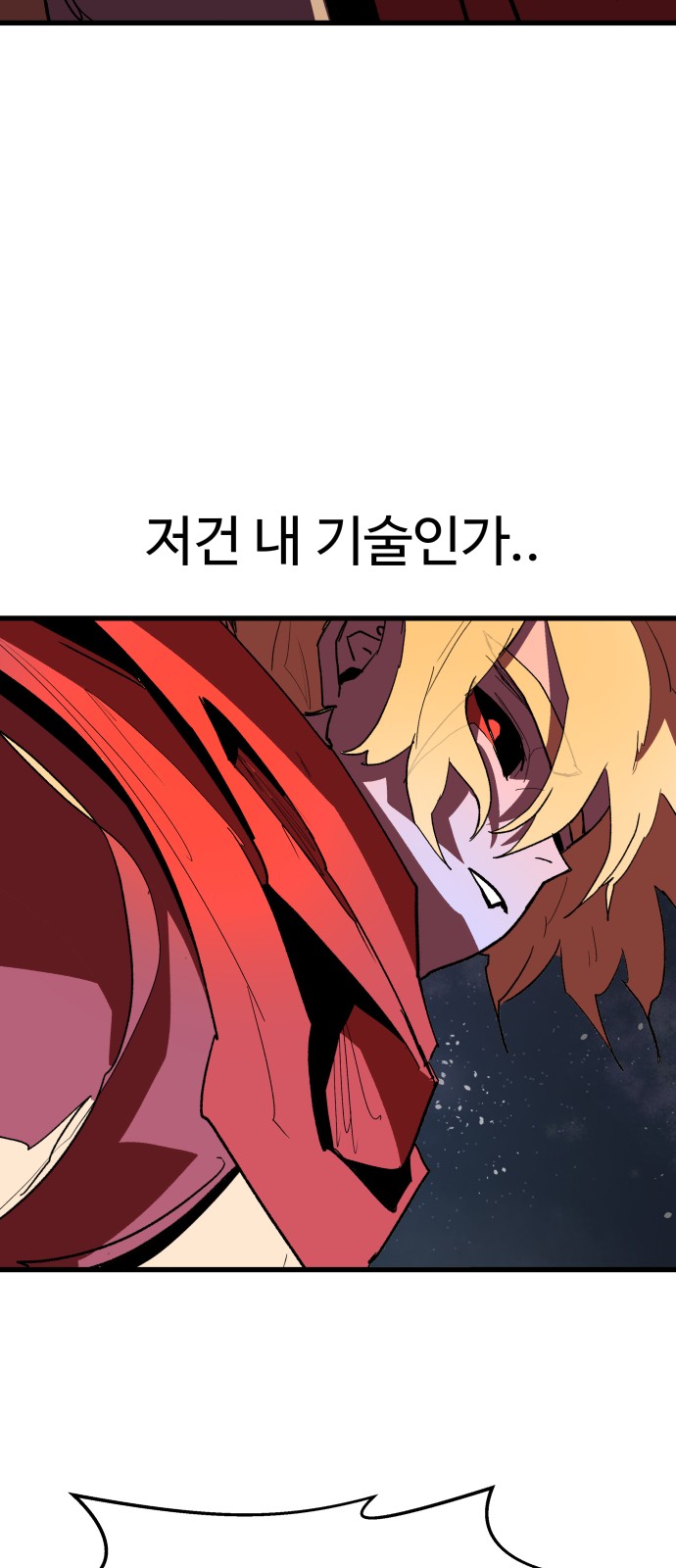 90 페이지