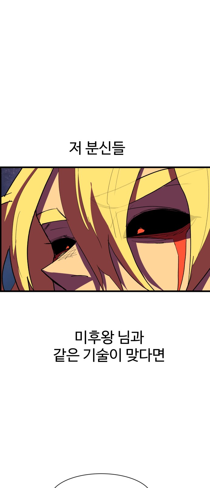 95 페이지