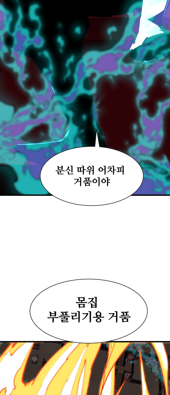 97 페이지