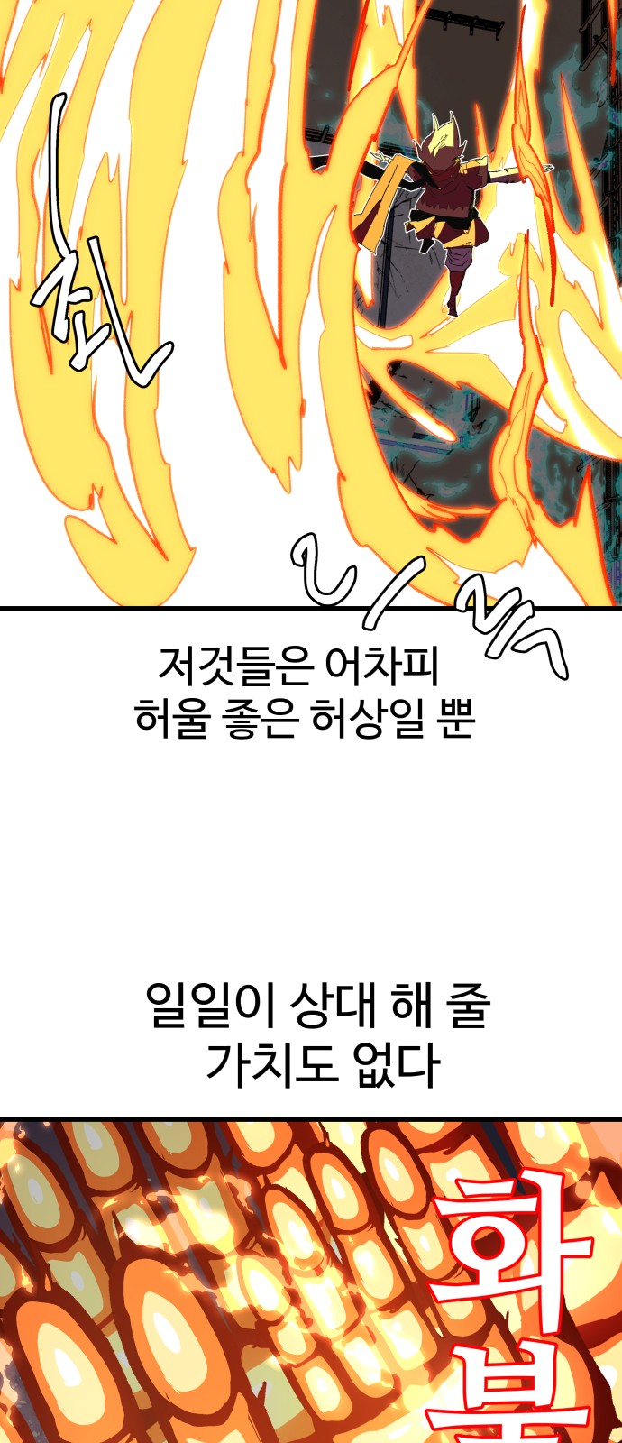 98 페이지
