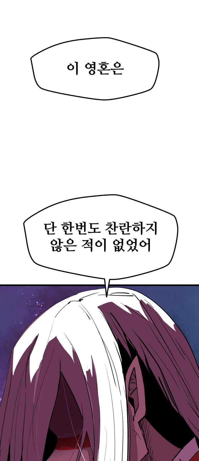 106 페이지