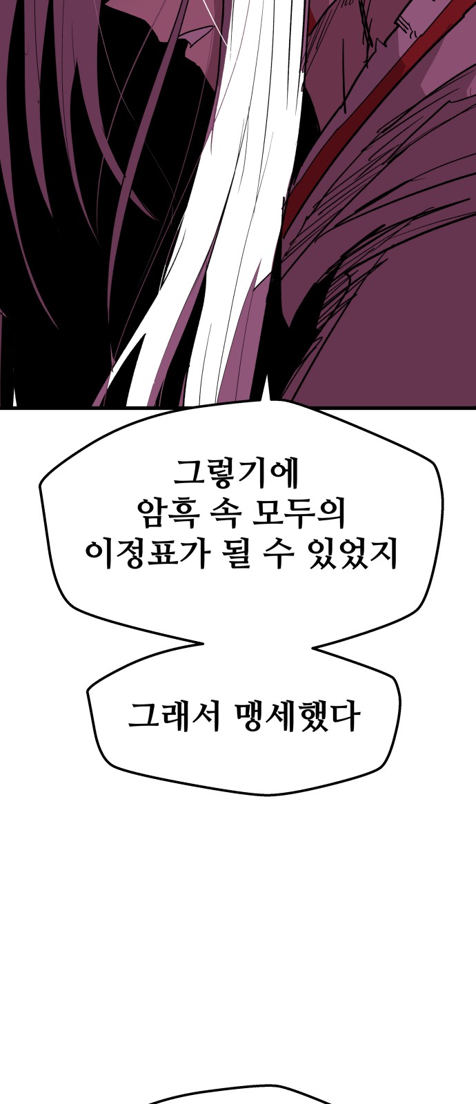 107 페이지