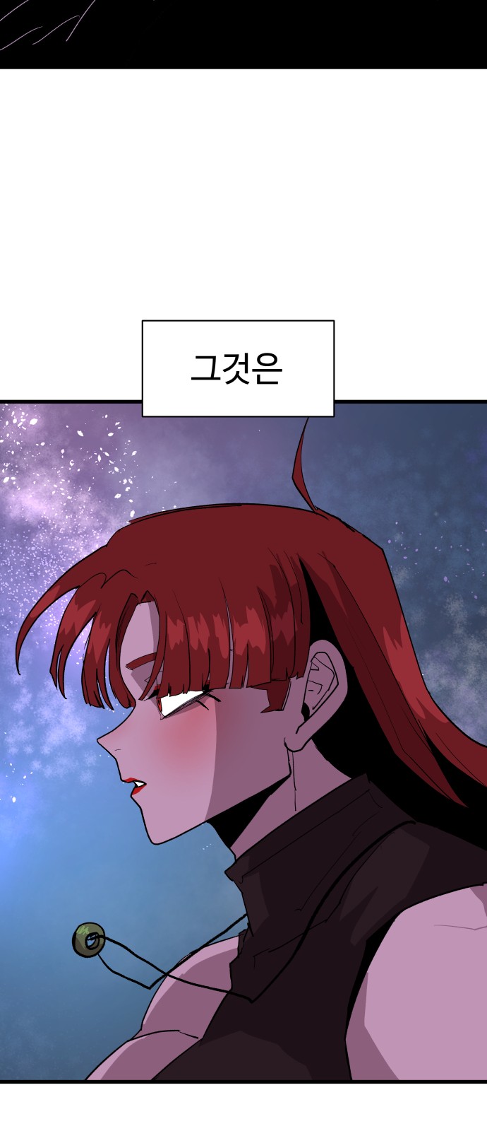 70 페이지