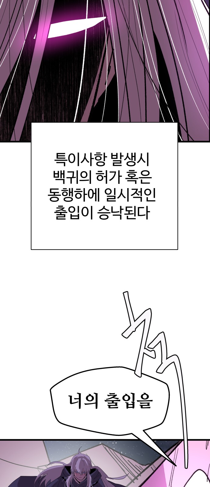 89 페이지