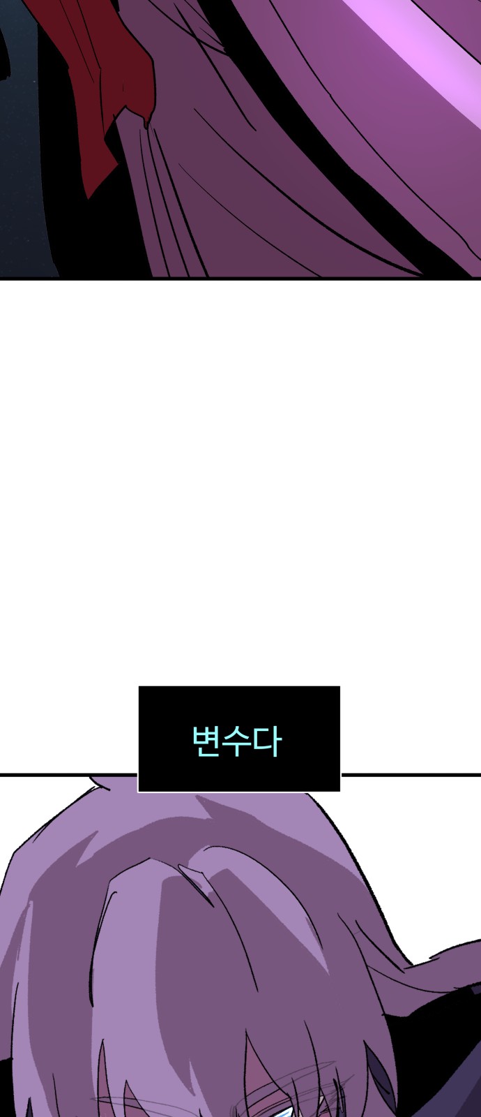92 페이지
