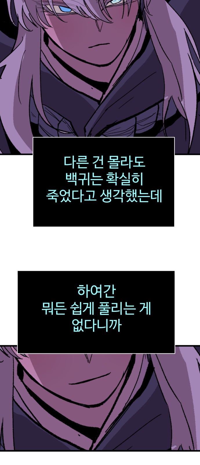 93 페이지