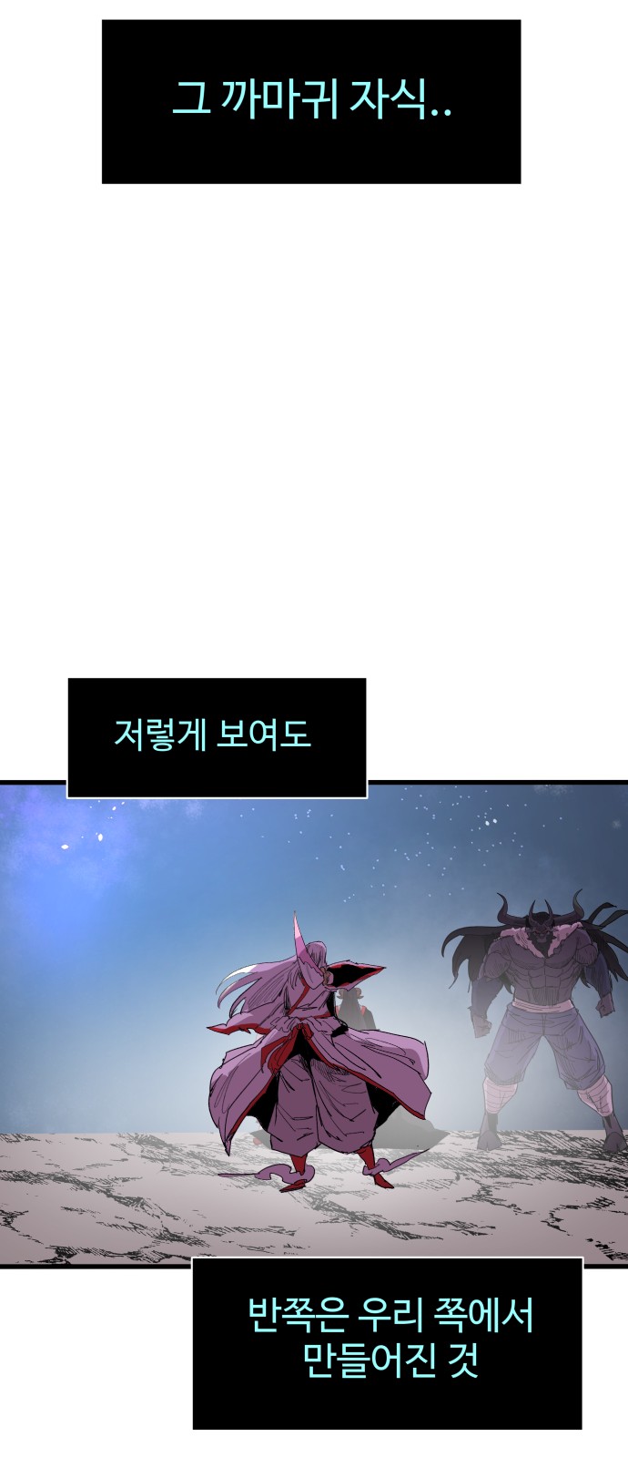 94 페이지