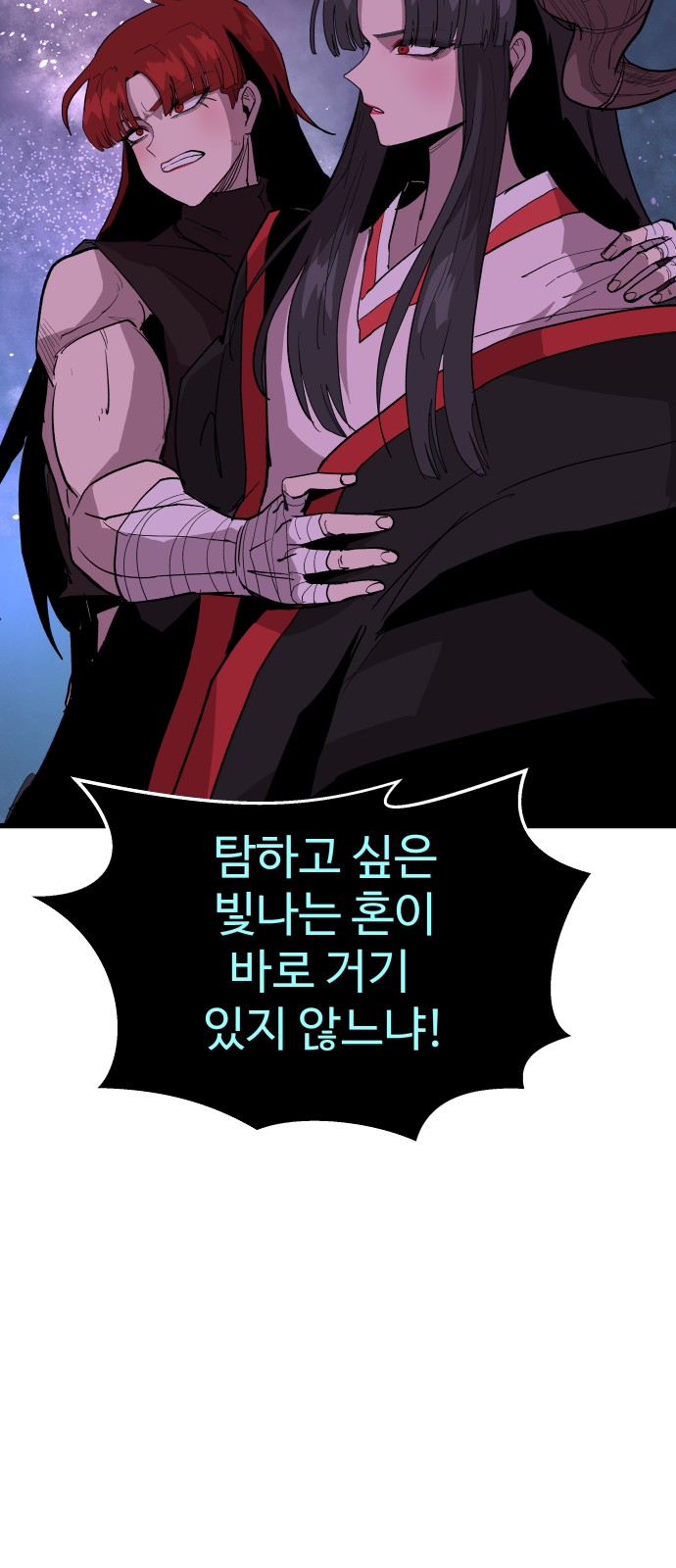 98 페이지