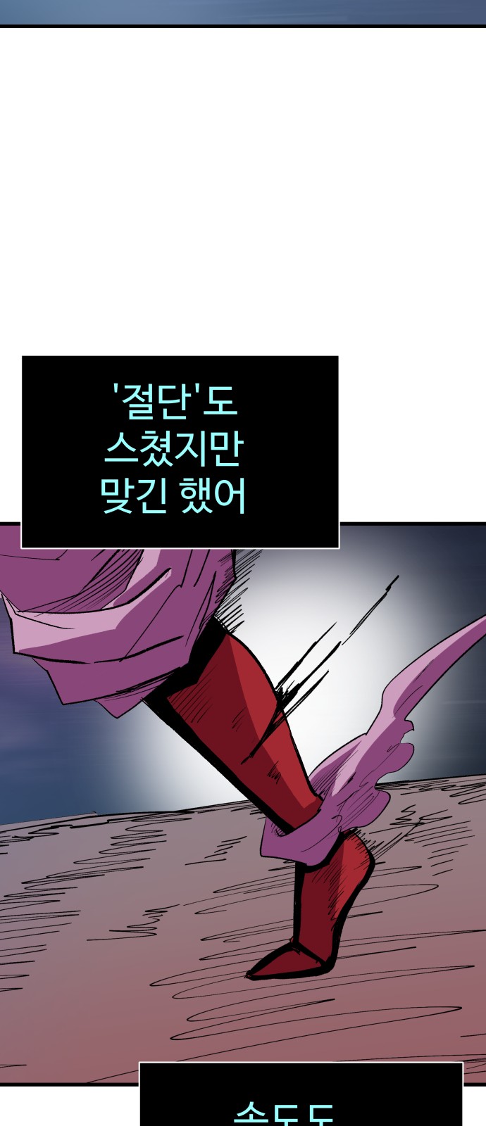 103 페이지