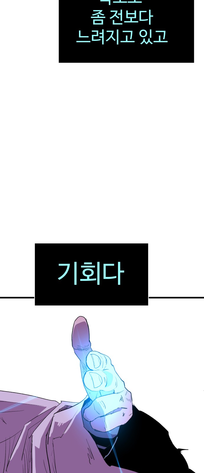 104 페이지