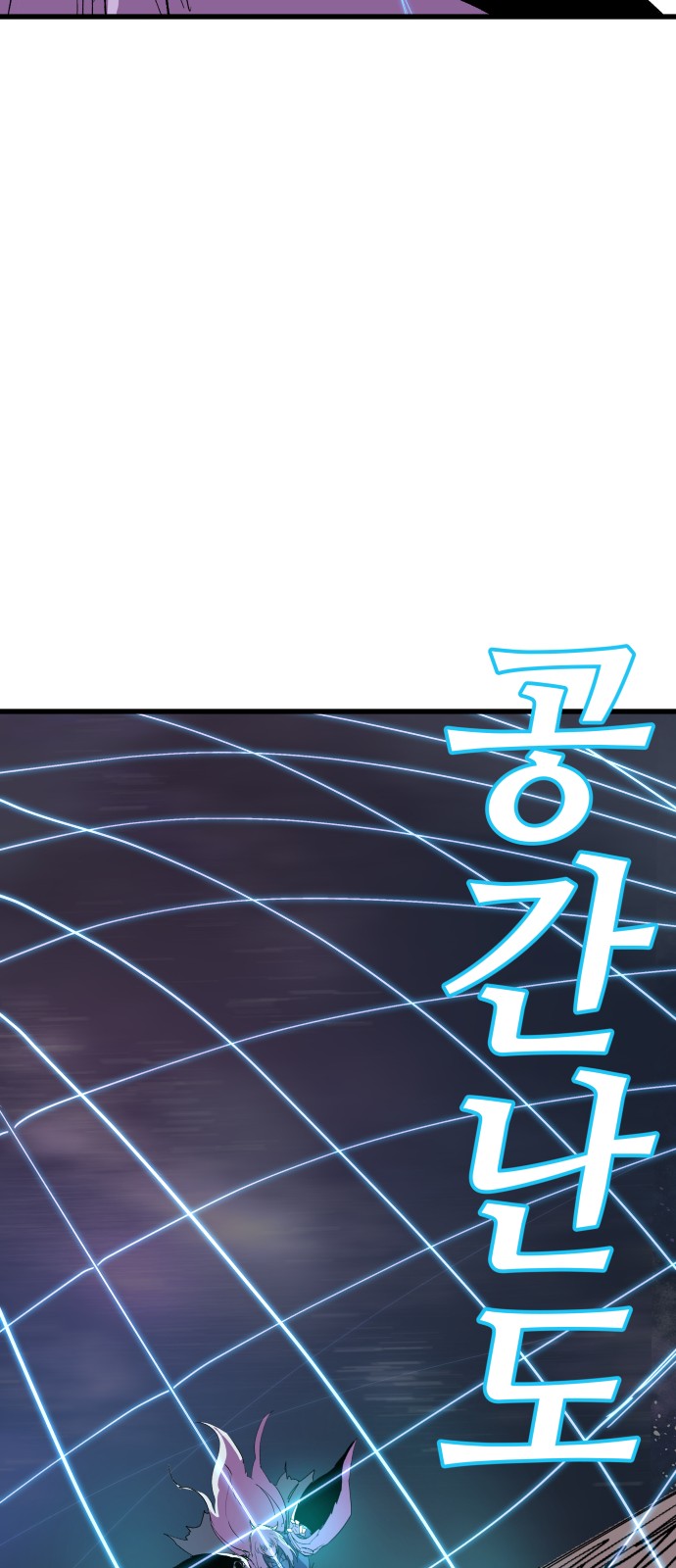 105 페이지