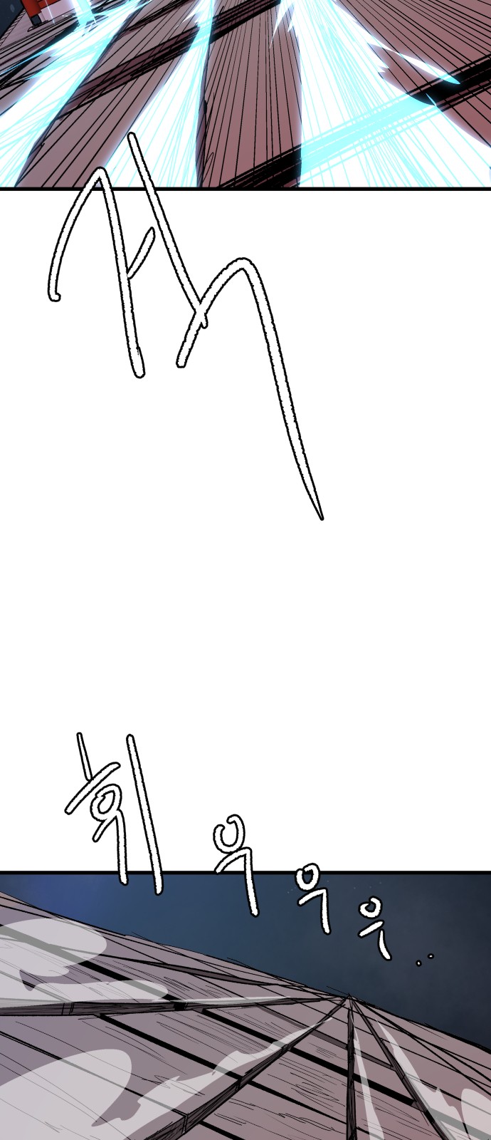 109 페이지