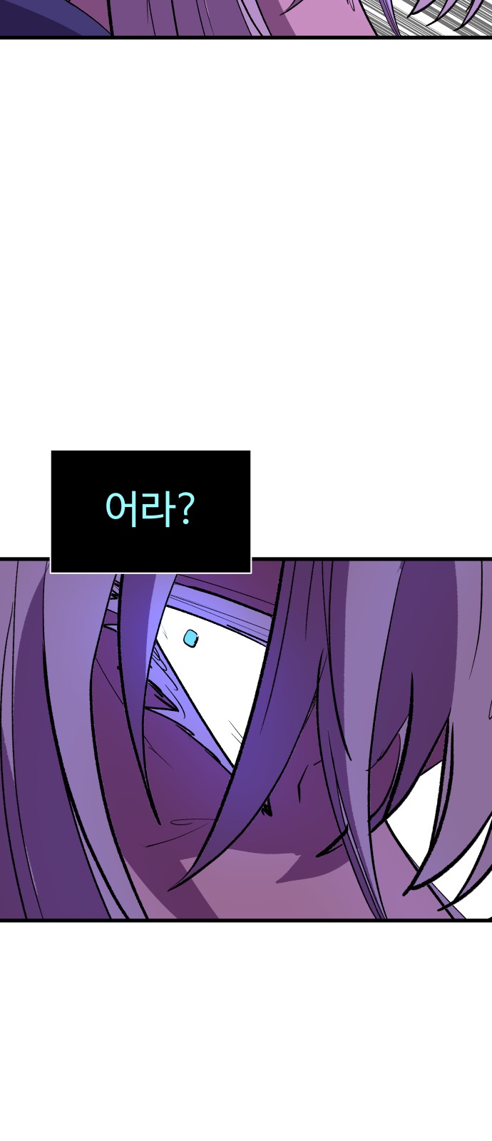 114 페이지