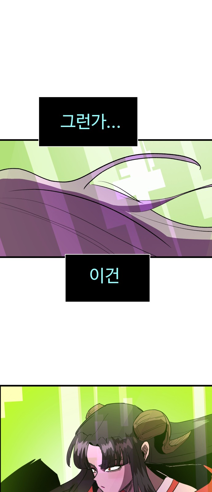 116 페이지