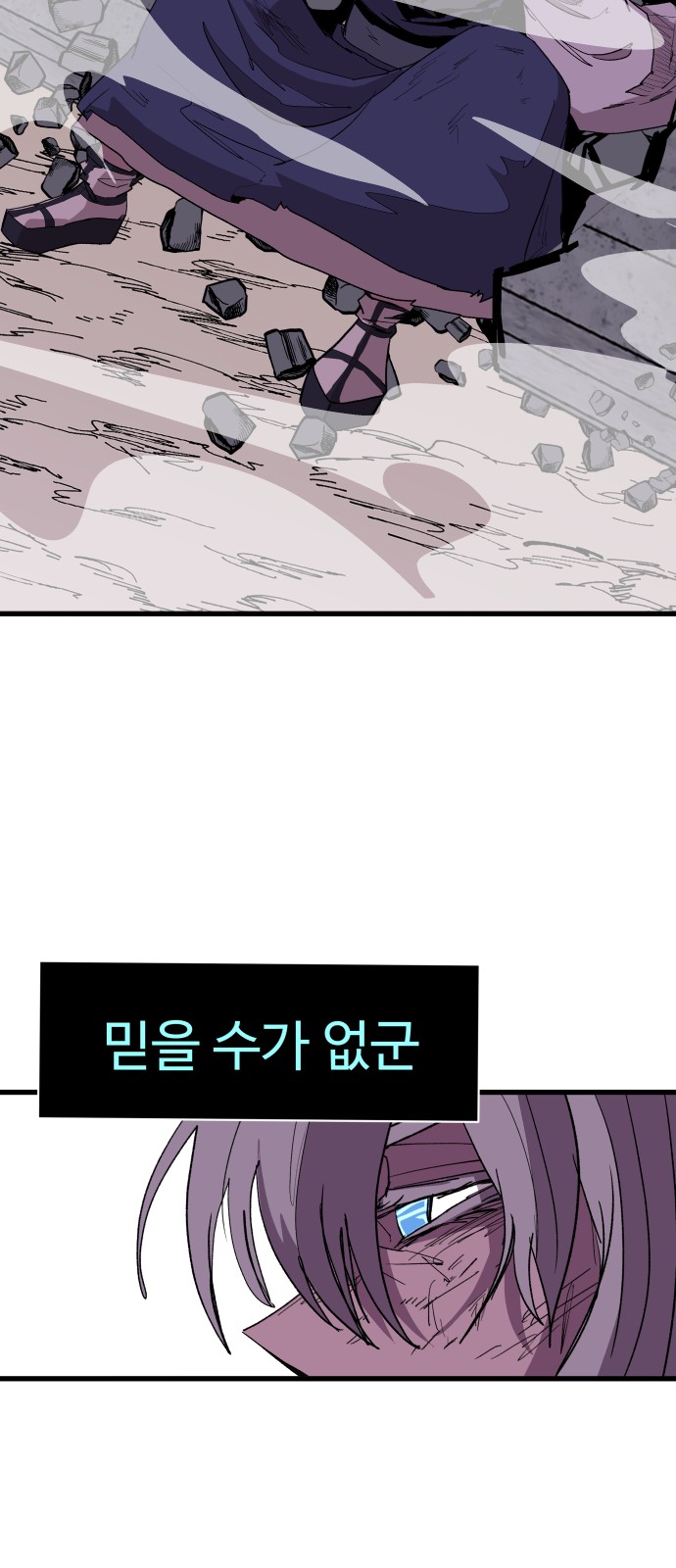 67 페이지