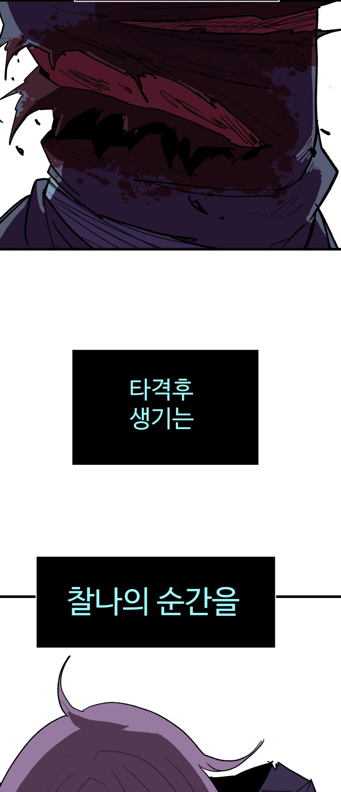 75 페이지