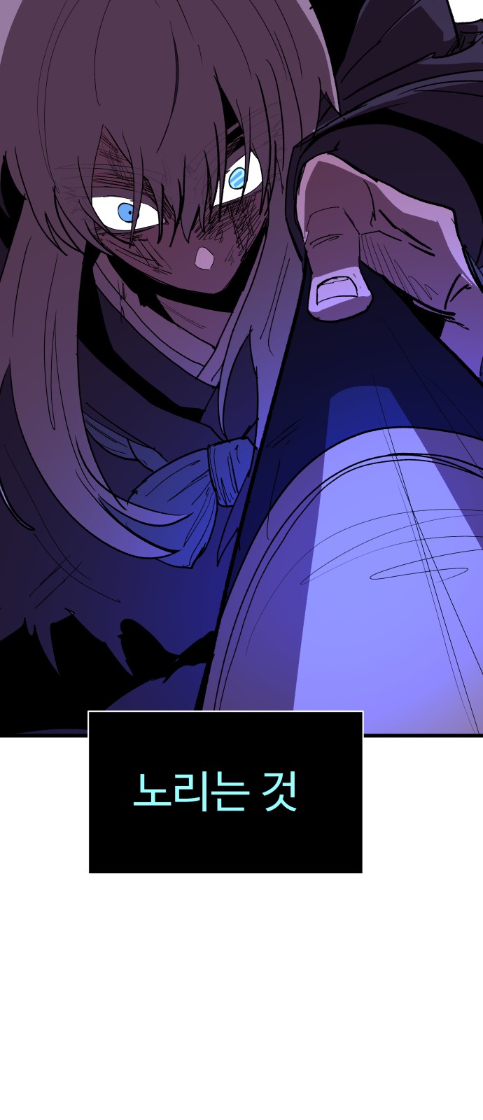 76 페이지