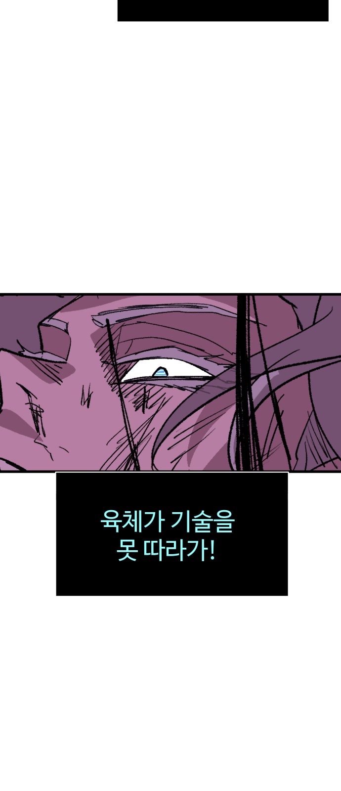 85 페이지