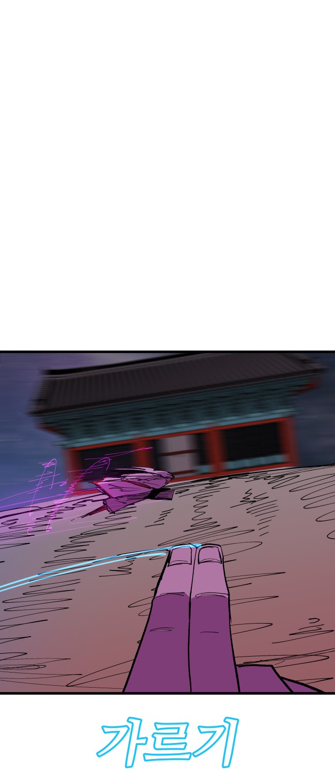 87 페이지