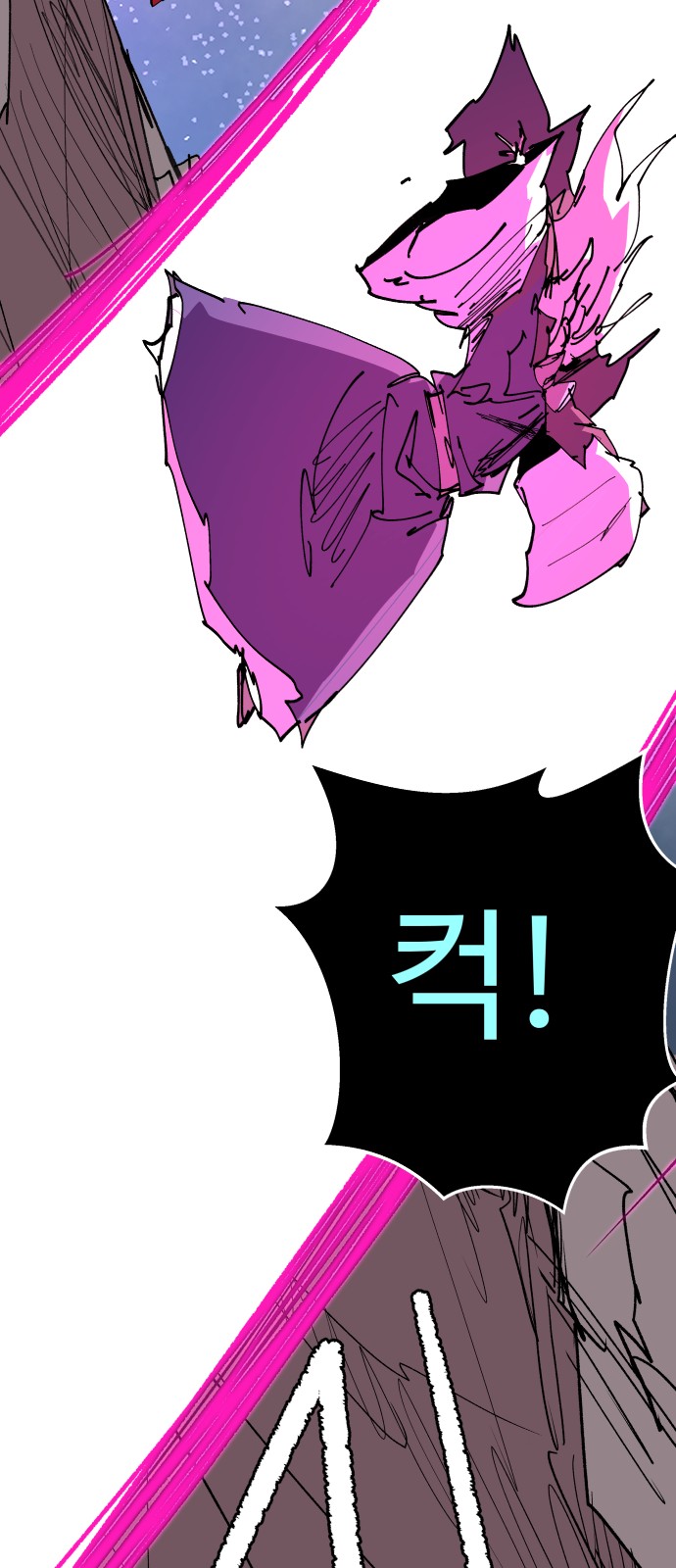 97 페이지
