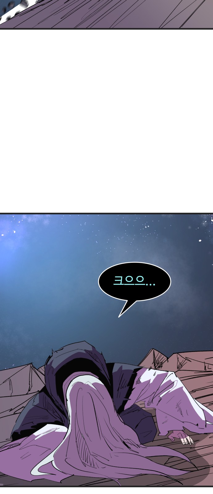 99 페이지