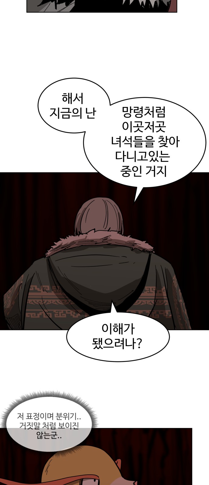 44 페이지