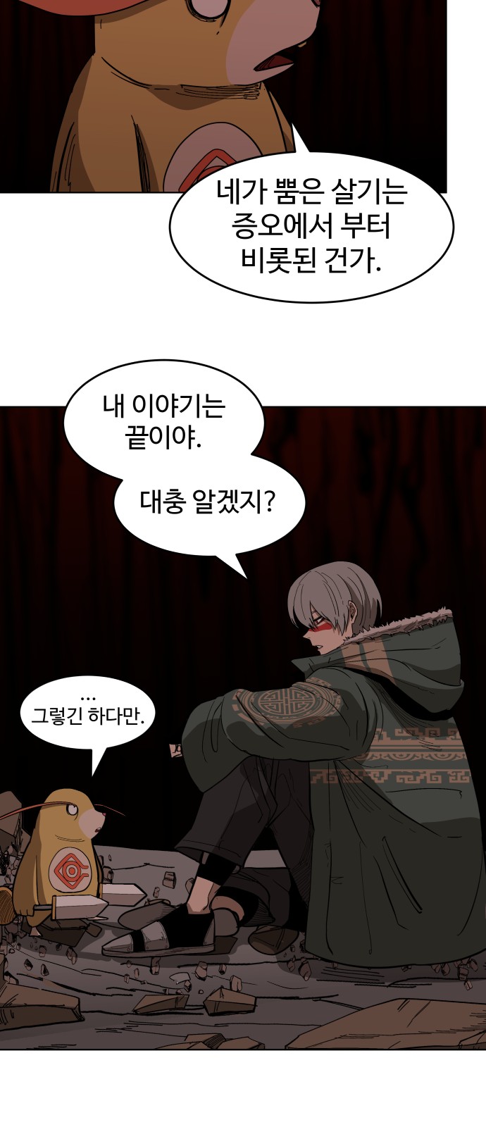 45 페이지