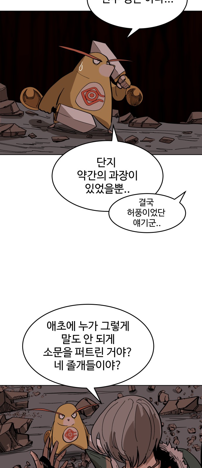 49 페이지