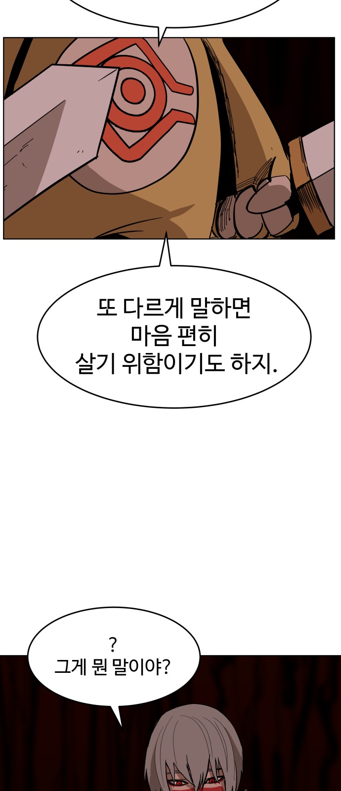 51 페이지