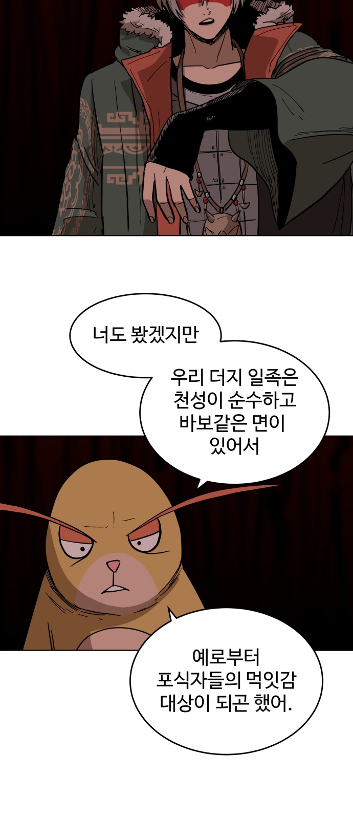 52 페이지