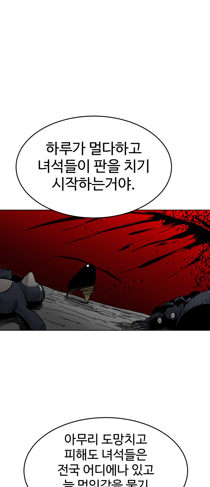 57 페이지
