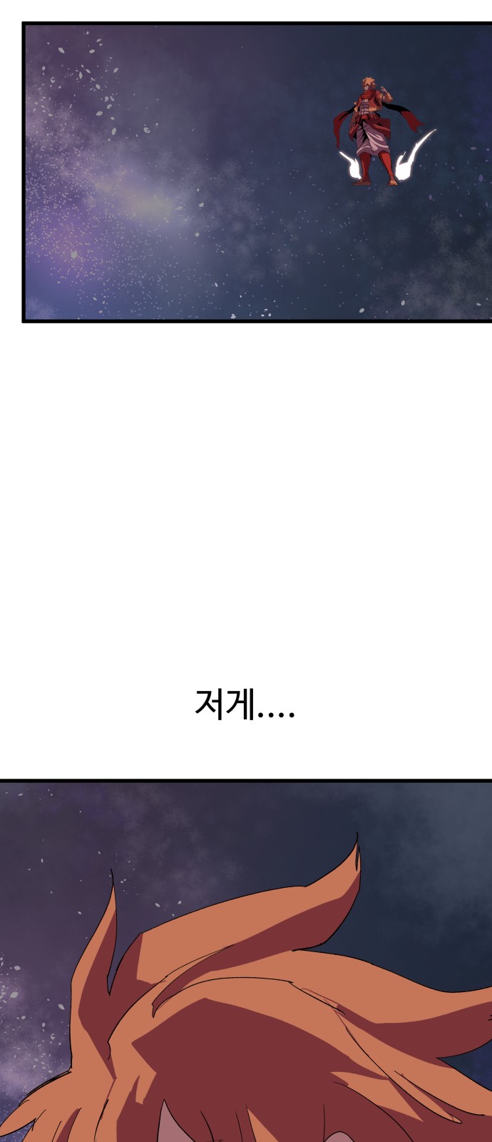 67 페이지