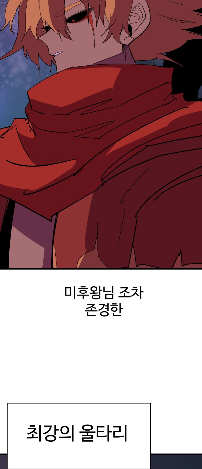 68 페이지