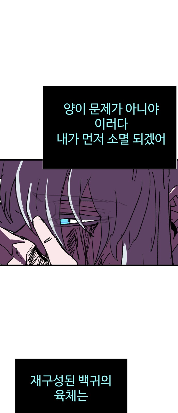 71 페이지