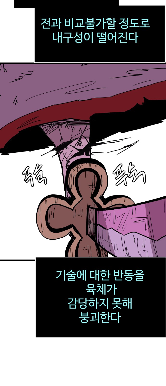 72 페이지