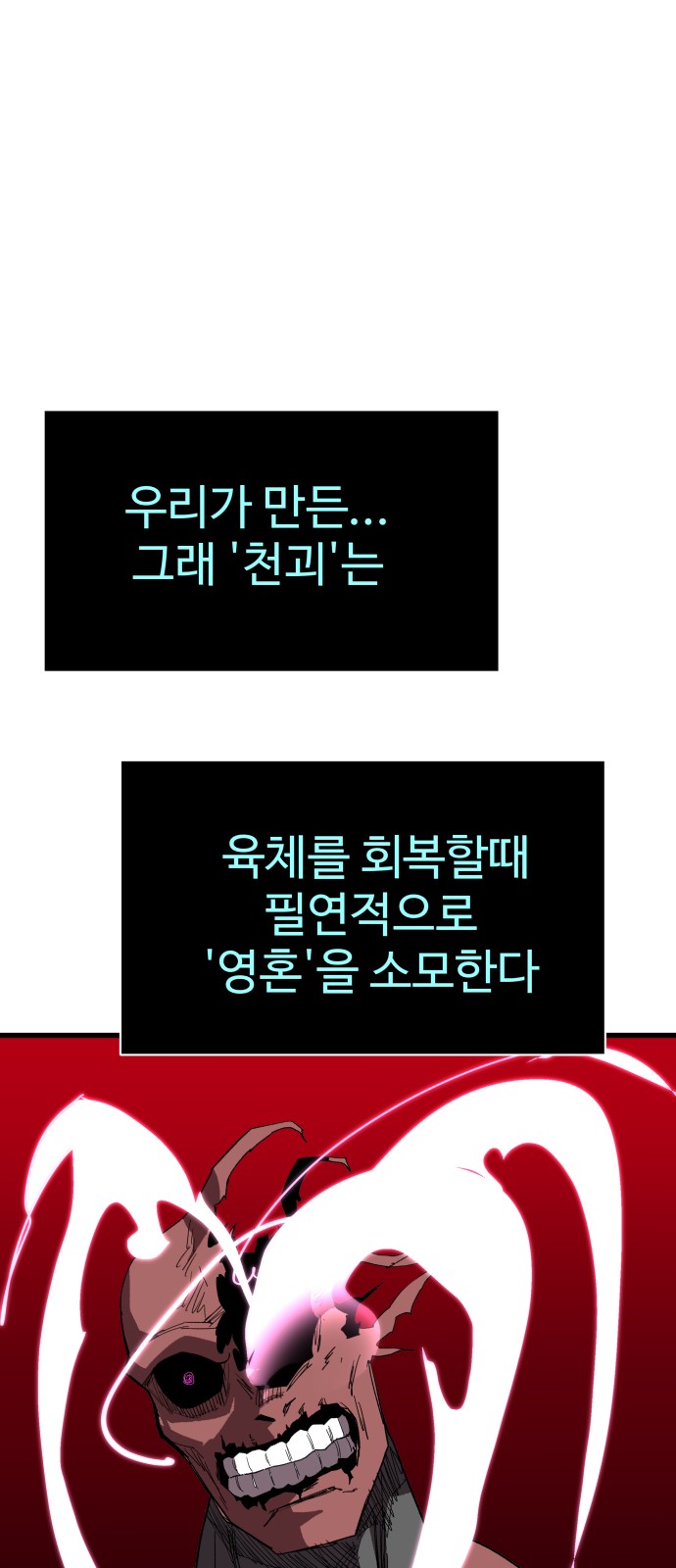 73 페이지