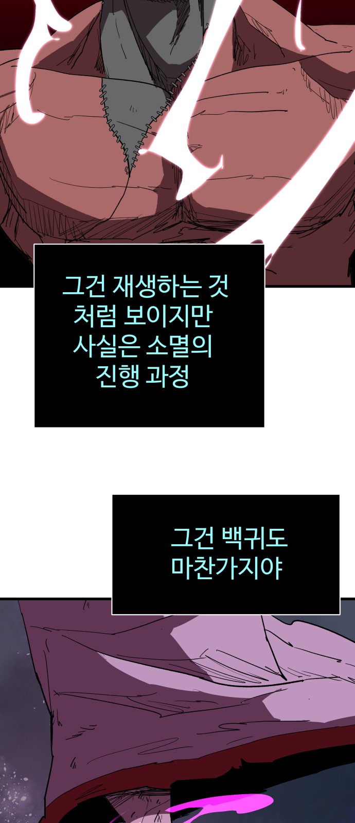74 페이지