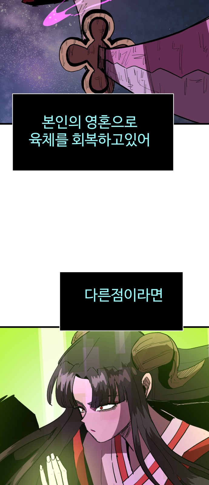 75 페이지